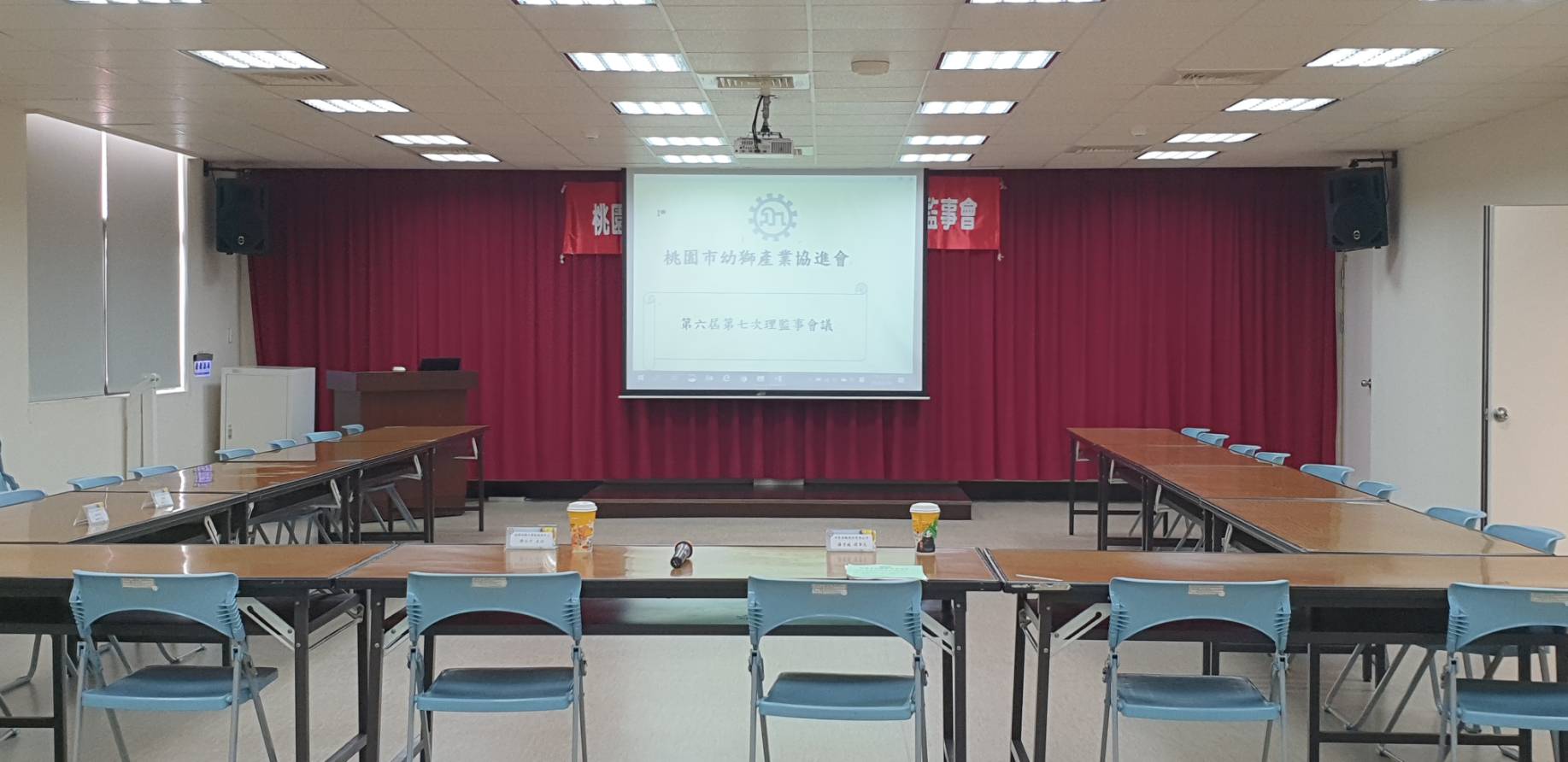 1090624第六屆第七次理監事會議