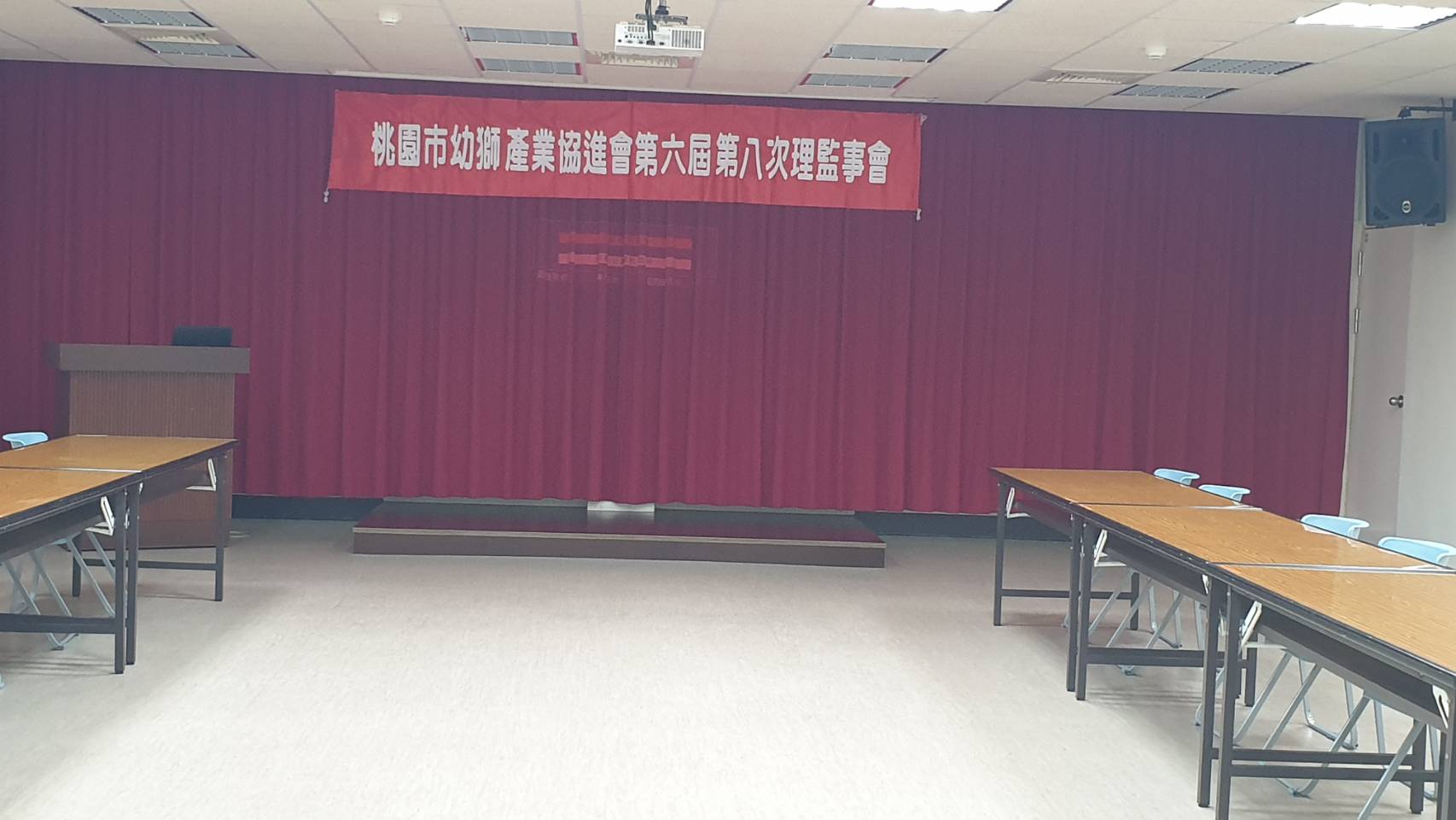 1090922第六屆第八次理監事會議